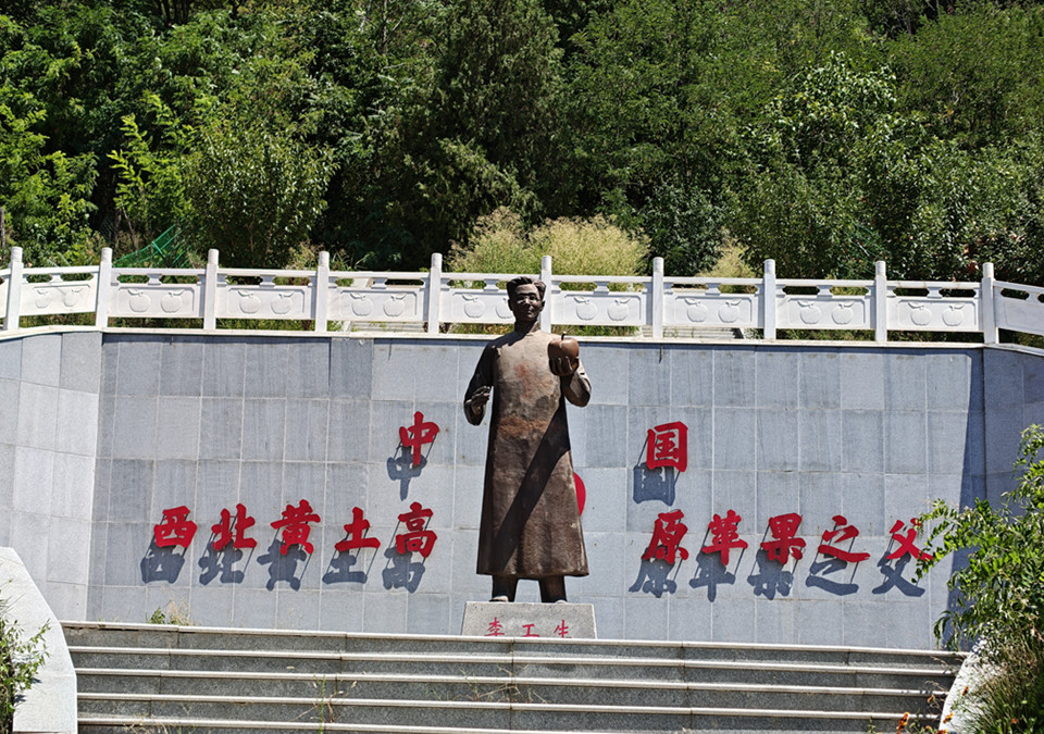 西北黃土高原蘋果之父