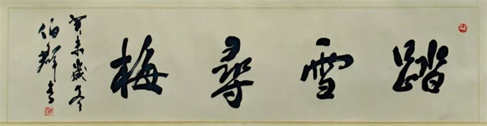 2025121020627267.jpg 640.jpg