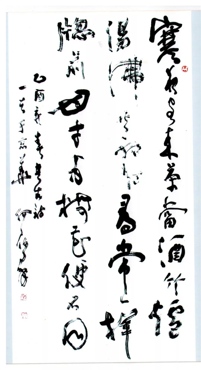 2025121080553409.jpg 640 (4).jpg